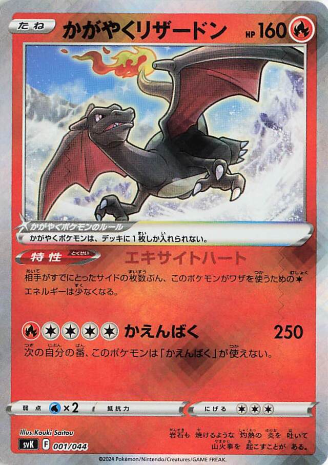 デッキビルドBOX「ステラミラクル」 トレカ専門店トレーディア