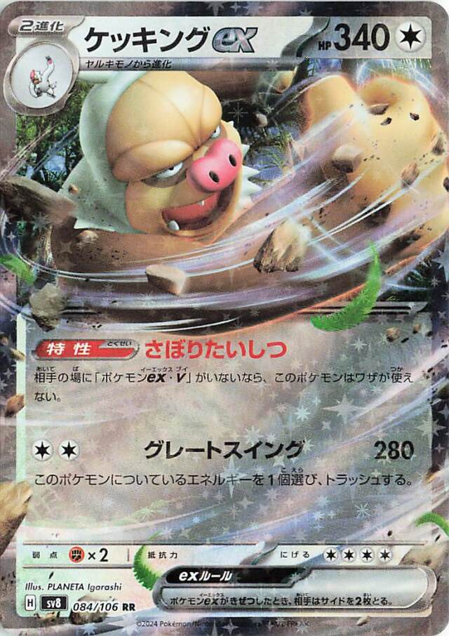 超電ブレイカー Amazon.co.jp: ポケモンカードゲーム スカーレット