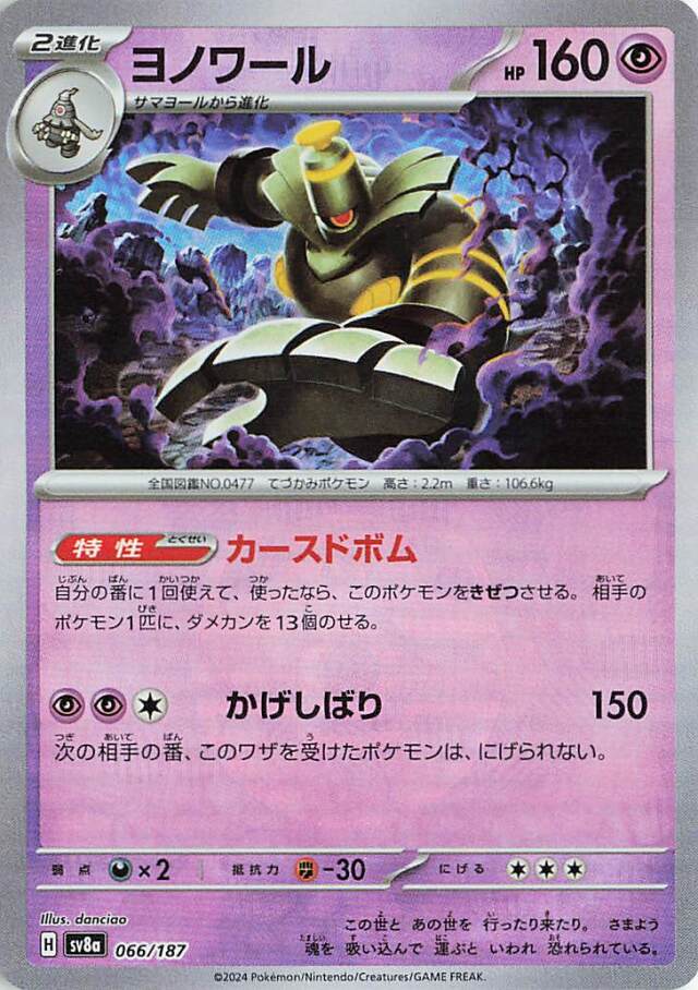 傷あり特価品 トレカ専門店トレーディア