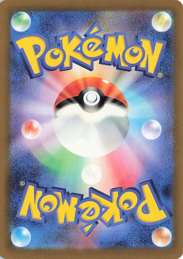ベルのまごころ（ミラー）【-】｛177/187｝［SV8a］