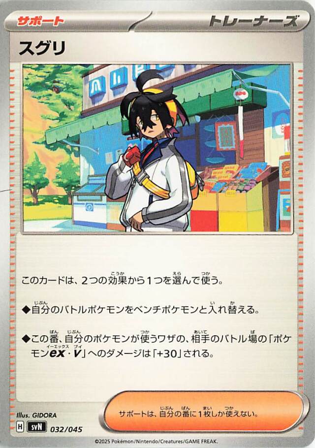 バトルパートナーズ　⚠️空箱　100BOX分 デッキビルドBOX「バトルパートナーズ」 トレカ専門店トレーディア