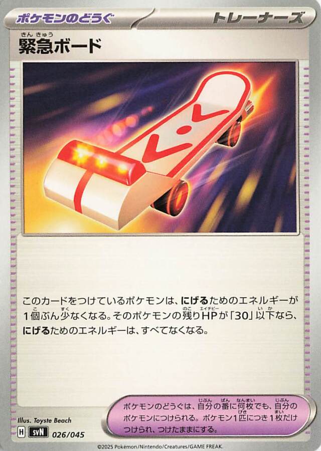 デッキビルドBOX「バトルパートナーズ」 トレカ専門店トレーディア