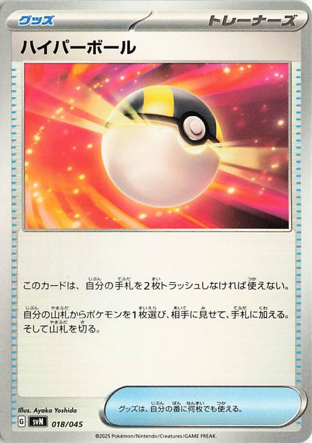 バトルパートナーズ　⚠️空箱　100BOX分 デッキビルドBOX「バトルパートナーズ」 トレカ専門店トレーディア