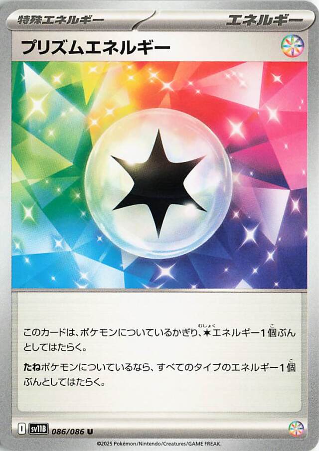 傷あり特価品 トレカ専門店トレーディア