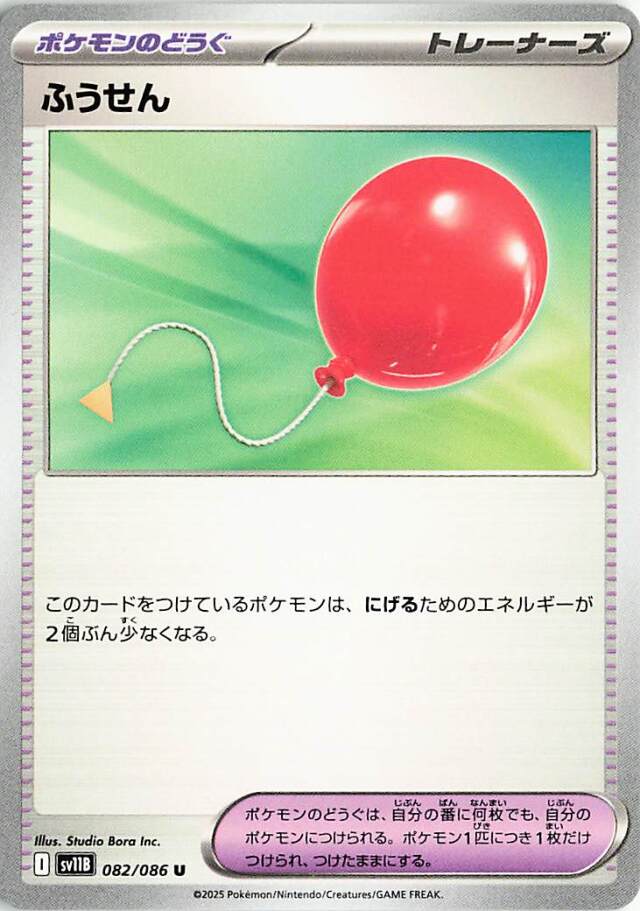 フォーサイト　AFP 2級FPスピード合格講座 DVD　おまけのポケモンシール おまけのポケモンシール フォーサイト AFP 2級FPスピード合格