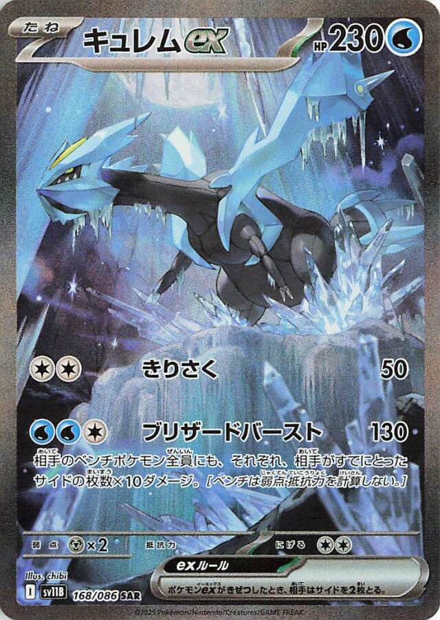 ブラックボルト　ドレディア　ar 10枚セット まとめ売り　a809 2025年最新】ポケモンカード ドレディアの人気アイテム - メルカリ