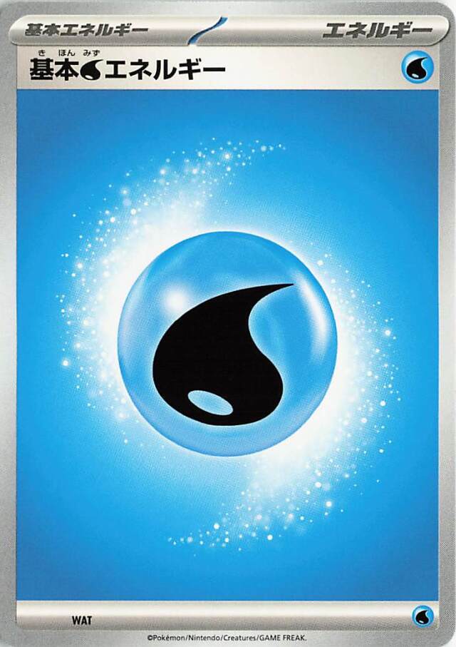 基本水エネルギー【-】［MA］