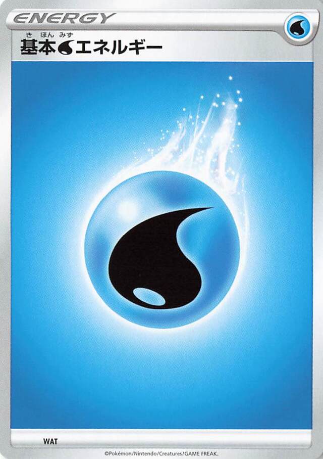 基本エネルギー トレカ専門店トレーディア