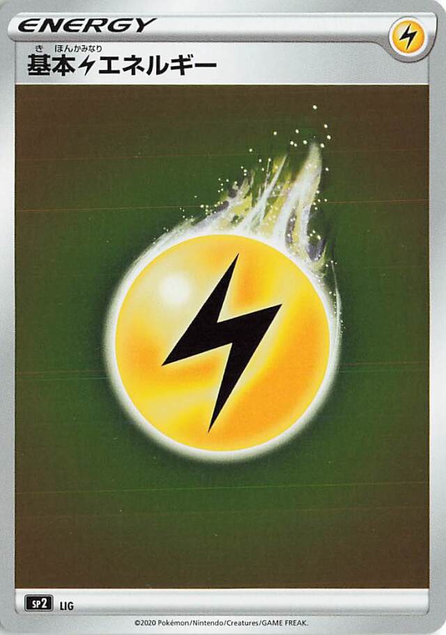 基本雷エネルギー（ミラー）【－】［SP2］