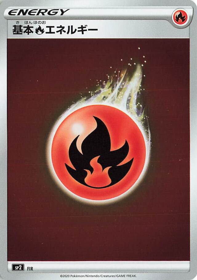 基本エネルギー トレカ専門店トレーディア