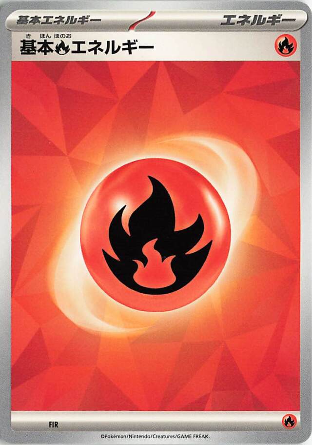 基本エネルギー トレカ専門店トレーディア