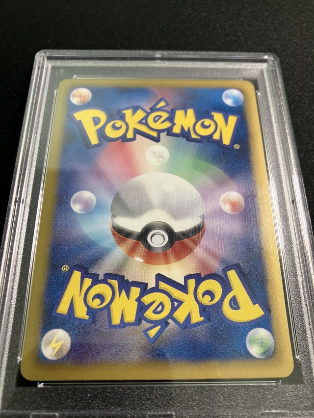 PSA10】ビリジオン【UR】｛084/076｝［BW9］ トレカ専門店トレー