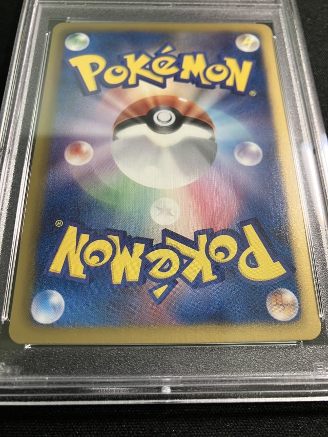 PSA10】ビリジオン【UR】｛084/076｝［BW9］ トレカ専門店トレー