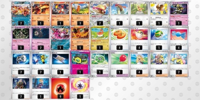 もっちさんガチ考案！リザードンexデッキ【もちポケチャンネル