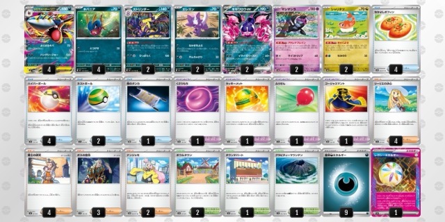 メガサメハダーEX & オドリドリEX セット 2025年最新】MサメハダーEXの人気アイテム - メルカリ