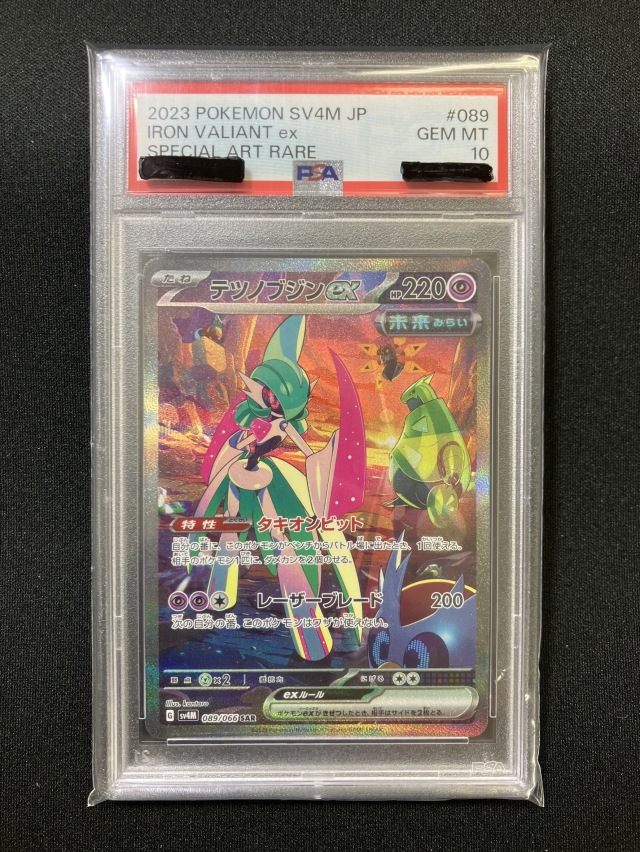 PSA10】テツノブジンex【SAR】｛089/066｝［SV4M］ トレカ専門店