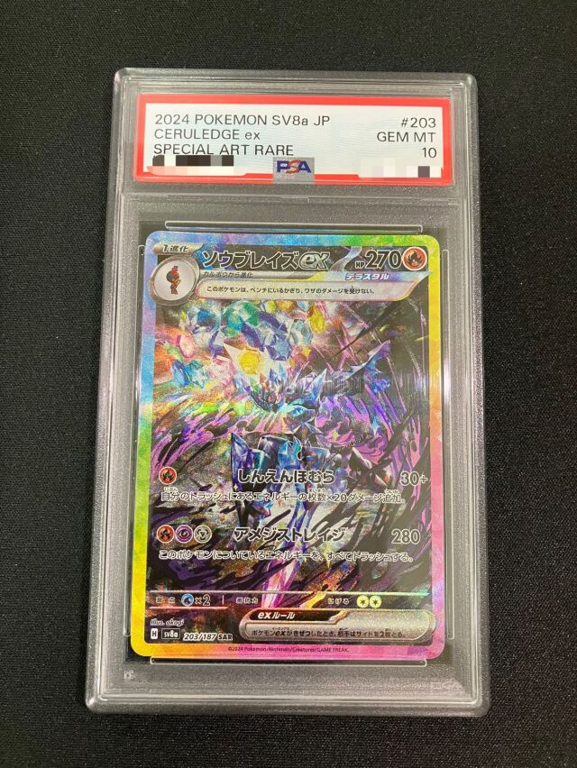 遊戯王 鑑定品 25枚セット ars/psa/バンダイ版 遊戯王 鑑定品 25枚セット ars/psa/バンダイ版 2025年最新】Yahoo