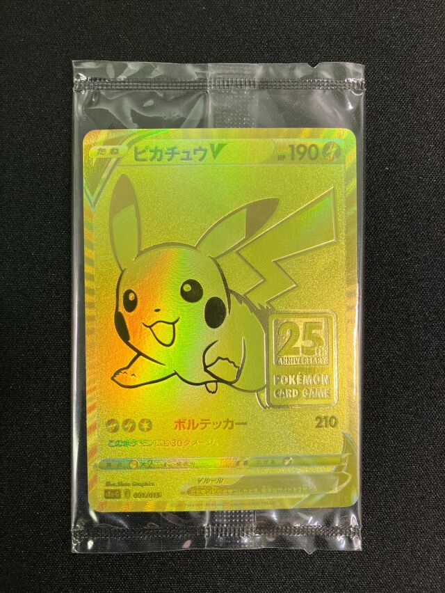 傷あり特価品 トレカ専門店トレーディア