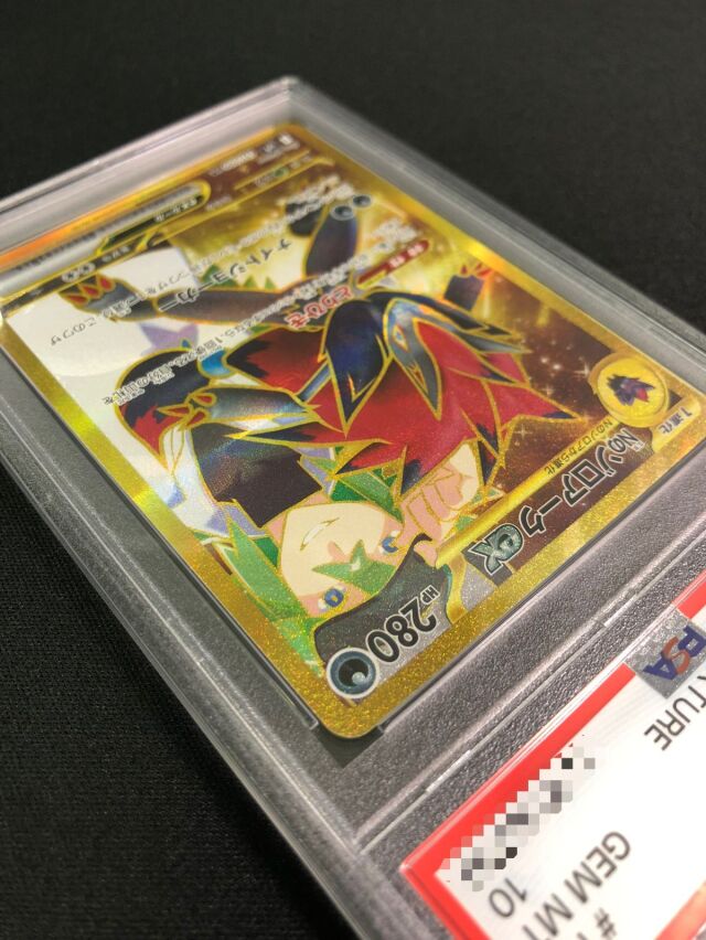 【PSA10】あくましんかん M049R PSA10鑑定済〕エナジーマーカー(パラレル/4巻表紙)【☆】{E-45