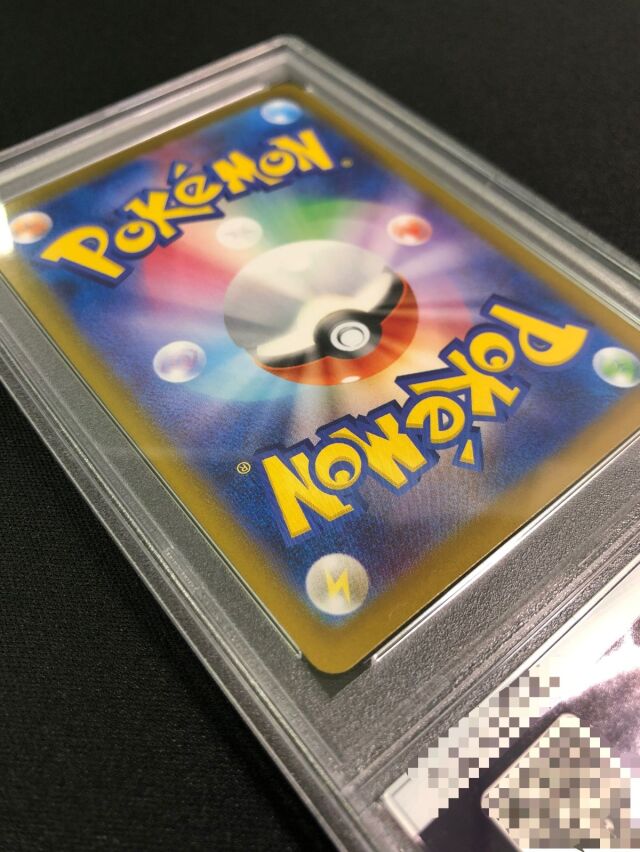 PSA10】Nのゾロアークex（エラー）【UR】｛131/100｝［SV9］ トレカ