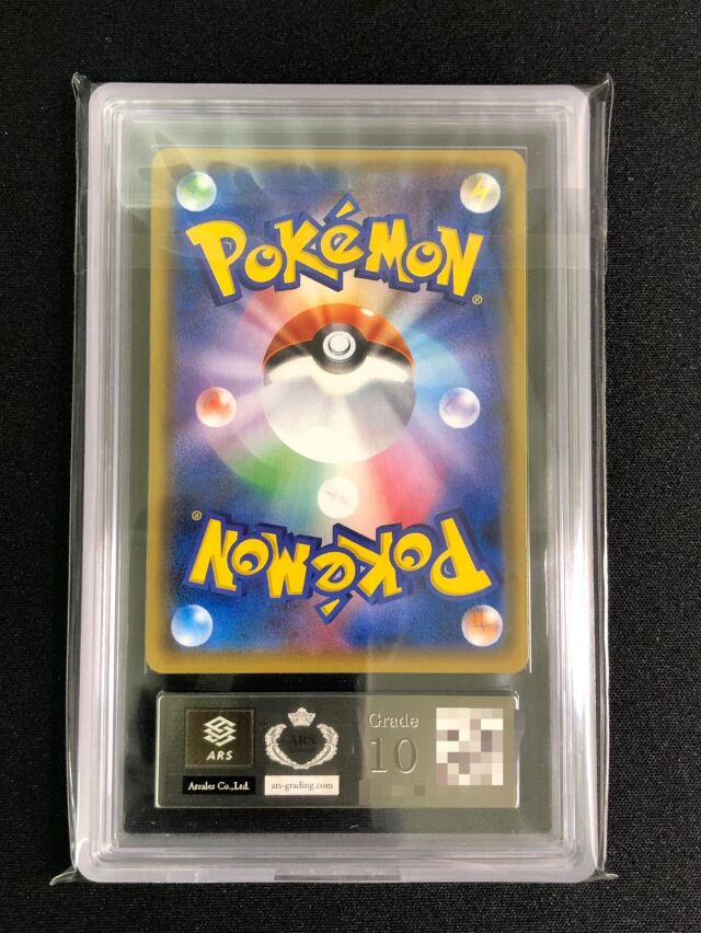 ARS10】ブラッキーGX【SR】｛063/060｝［SM1M］ トレカ専門店トレーディア