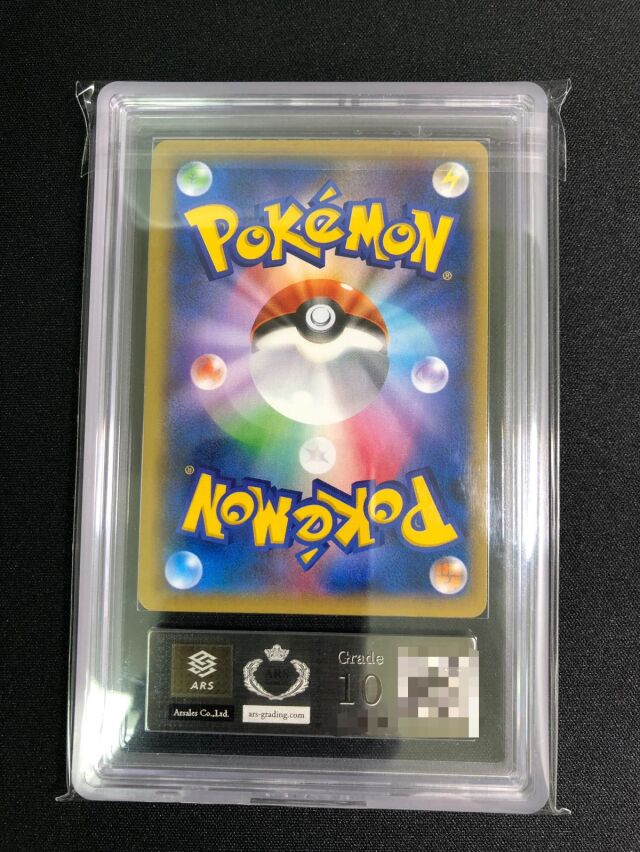 ARS10】ゲンガーEX【SR】｛090/088｝［XY］ トレカ専門店トレーディア