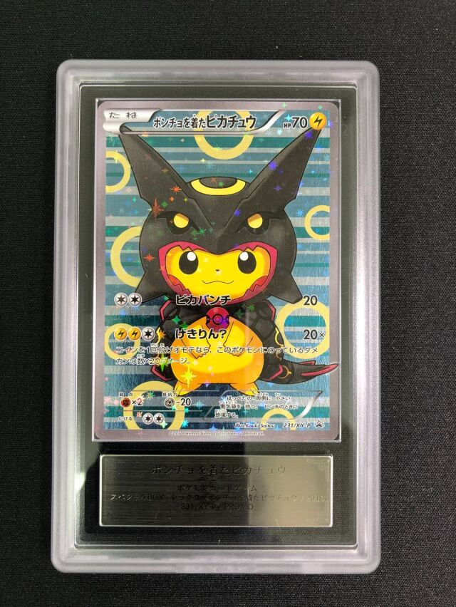 PSA・ARS鑑定品 トレカ専門店トレーディア