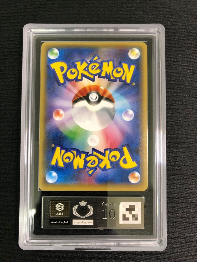 ARS10】ポンチョを着たピカチュウ【P】｛231/XY-P｝［XY］ トレカ専門