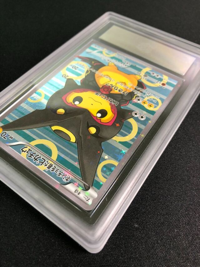 ARS10】ポンチョを着たピカチュウ【P】｛231/XY-P｝［XY］ トレカ専門