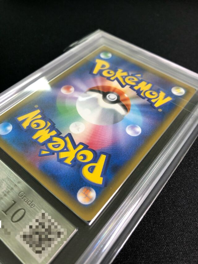 ARS10】リザードンGX【SSR】｛209/150｝［SM8b］ トレカ専門店トレーディア