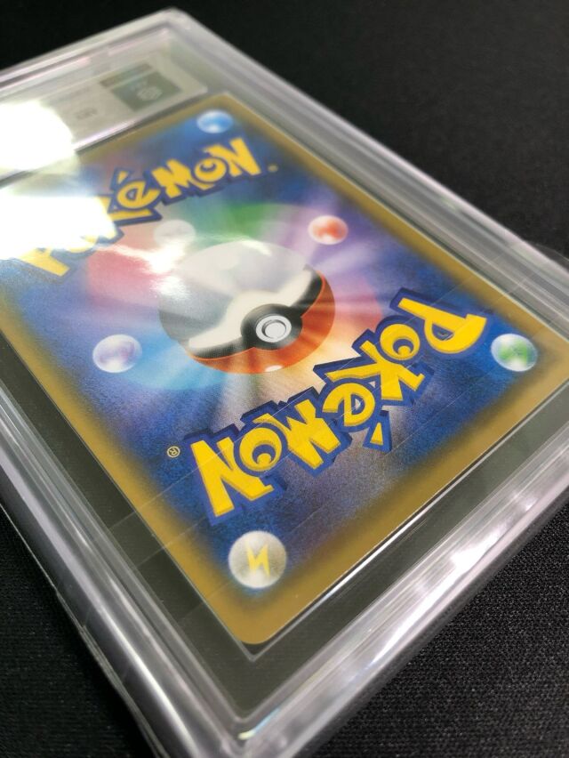 ARS10】リザードンGX【SSR】｛209/150｝［SM8b］ トレカ専門店トレーディア