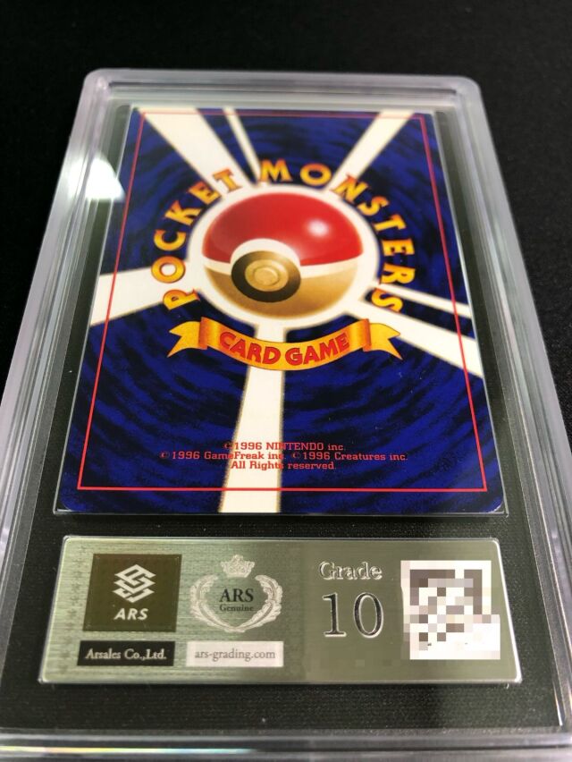 ARS10】ひかるミュウ【P】［旧裏］ トレカ専門店トレーディア