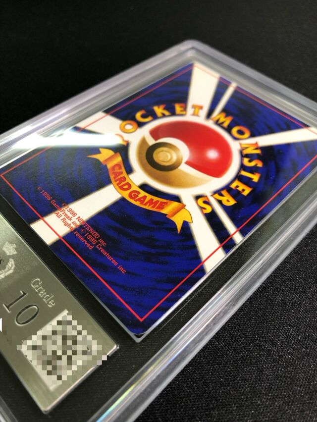 ARS10】ひかるミュウ【P】［旧裏］ トレカ専門店トレーディア