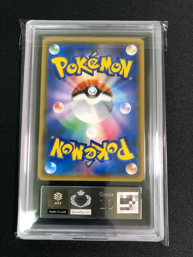 ARS10 ラティアス　ギフトパック　2003 ARS10 ラティアス ギフトパック 2003 ARS10 ラティアス ギフトパック