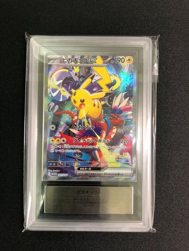 ヴァンパイアロード　北米版　英語版　ARS10 PSA10 25th リザードン 25th psa10 最高評価PSA10】 リザードン 25th