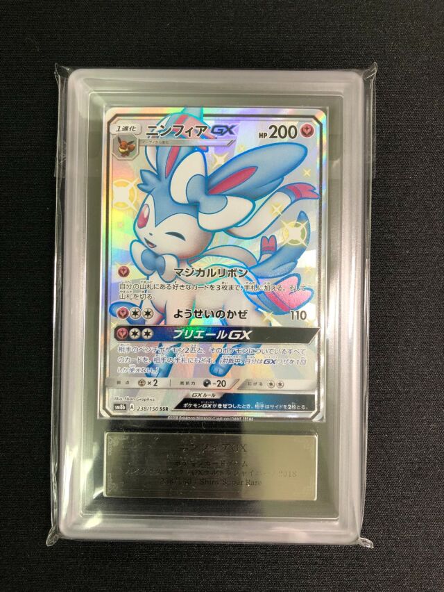 PSA・ARS鑑定品 トレカ専門店トレーディア