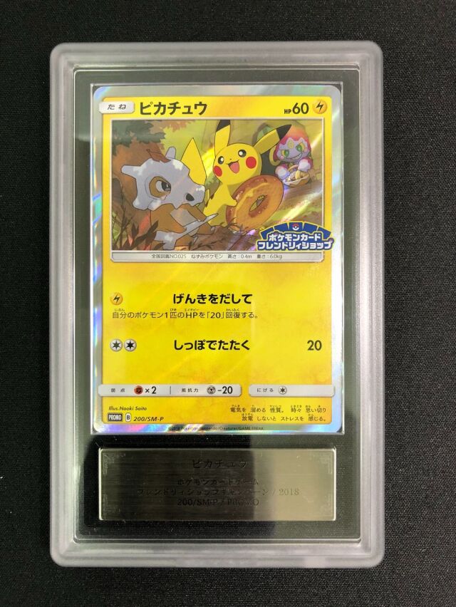 PSA・ARS鑑定品 トレカ専門店トレーディア