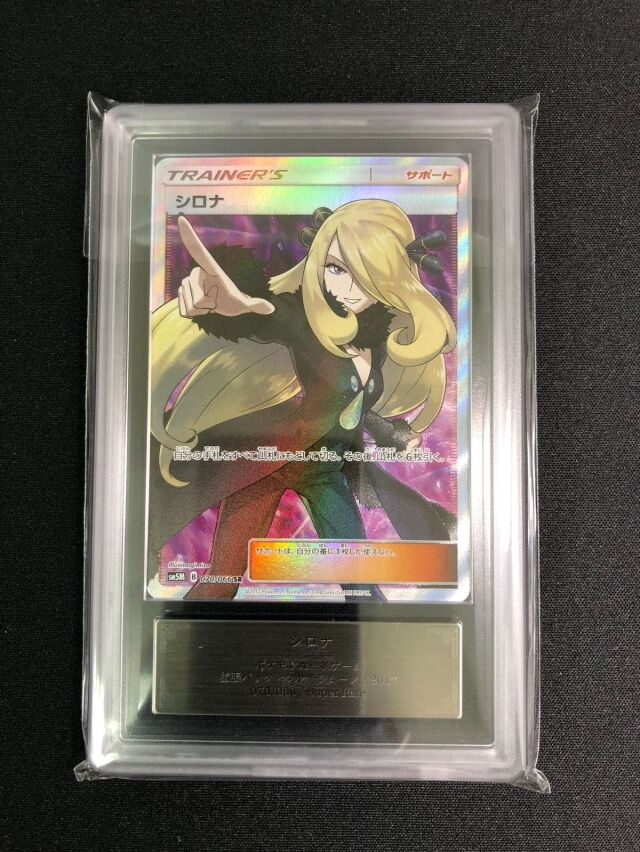 ムシキングサインARS鑑定psa8 3つセット 直筆サイン ムシキングサインARS鑑定psa8 3つセット 直筆サイン - メルカリ