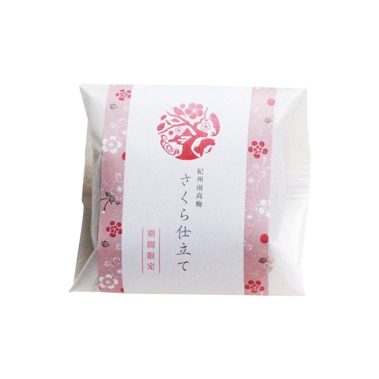 勝喜梅　[春季限定]　さくら仕立て　桜