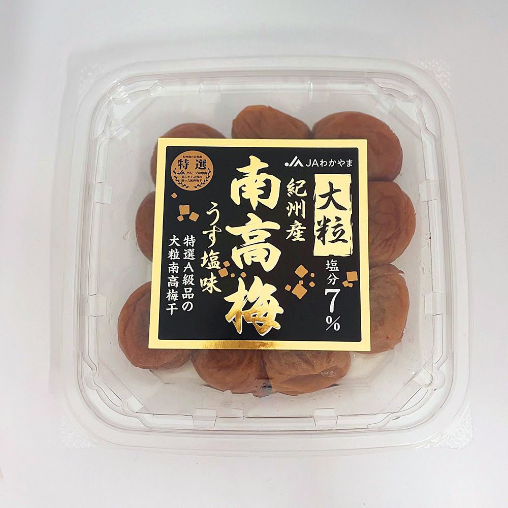 JAわかやま　大粒南高梅うすしお