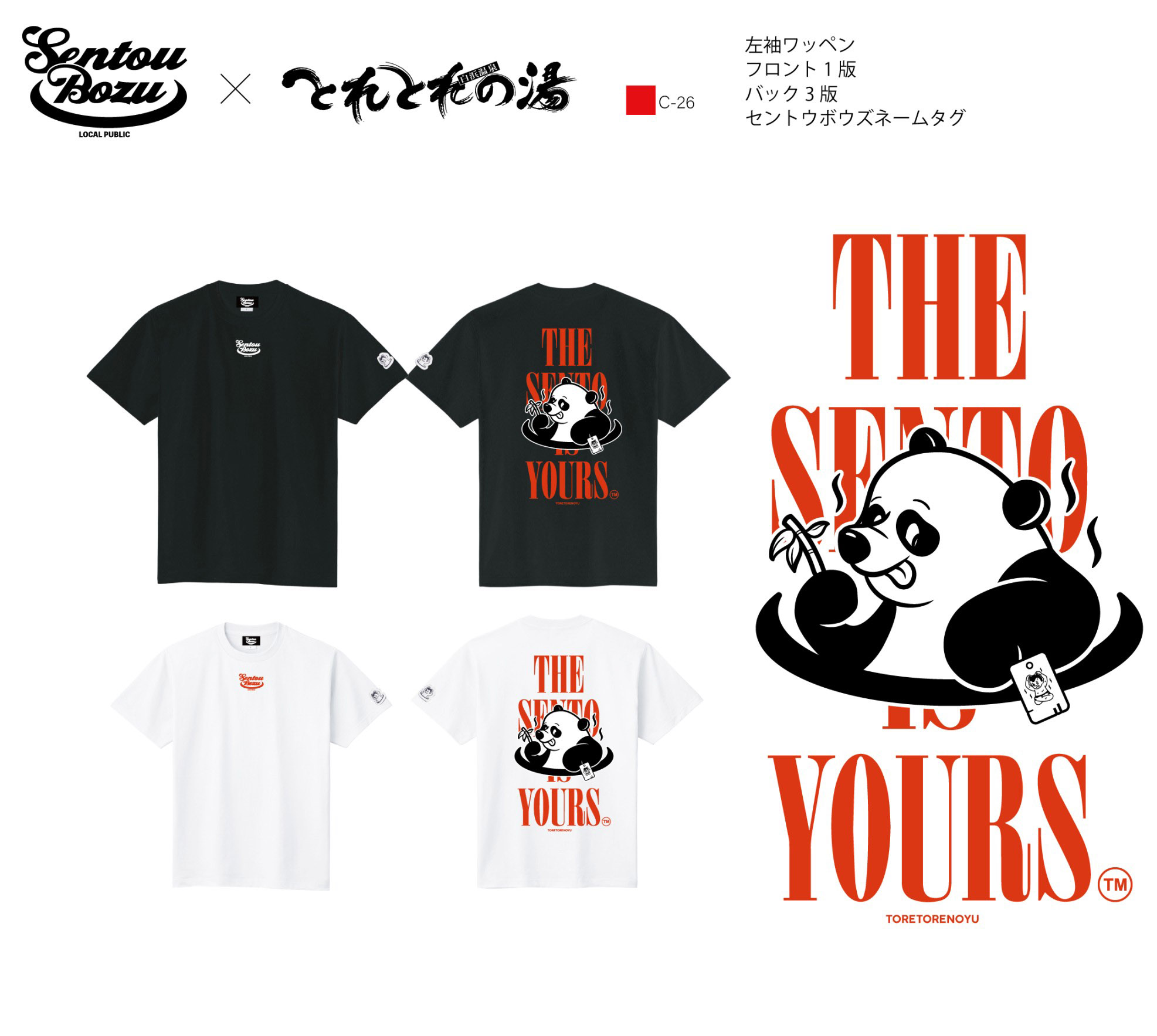 Tシャツ