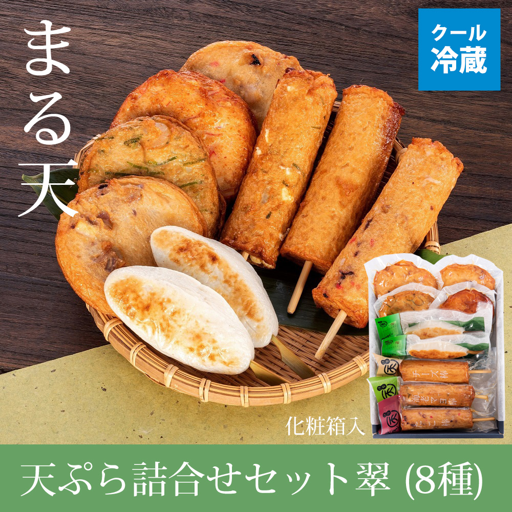 天ぷらチーズ