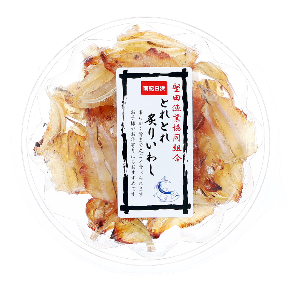 炙りいわし