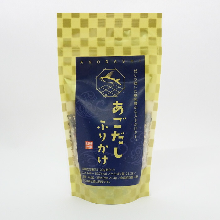 あごだしふりかけ