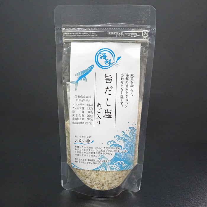 あごだし塩