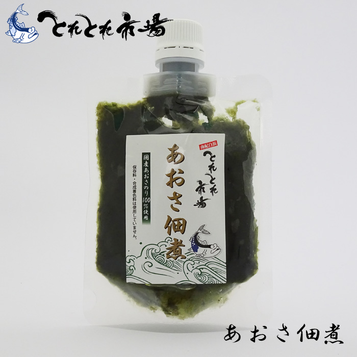 あおさ入り青のり