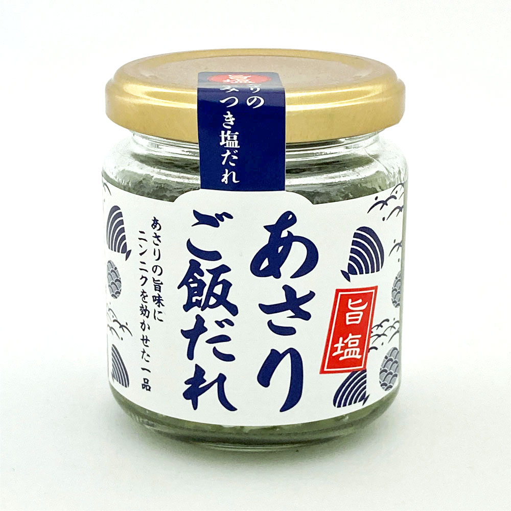 あさりご飯だれ