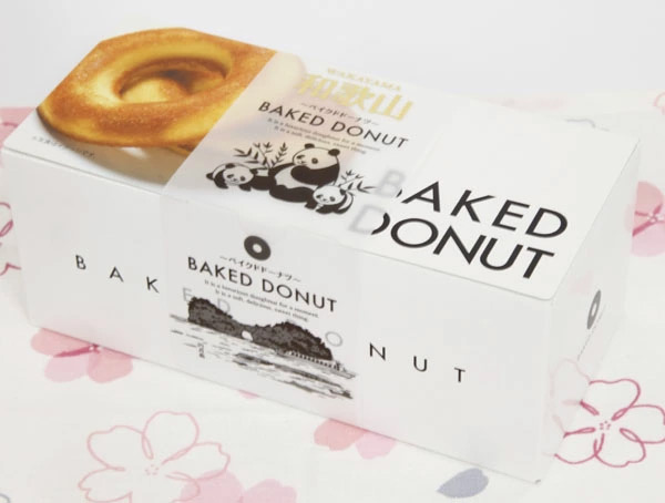 山崎梅栄堂 和歌山ベイクドドーナツ 6個入