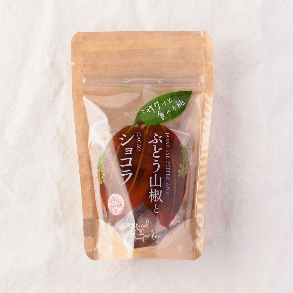 ぶどう山椒とショコラ