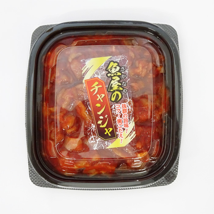 魚屋のチャンジャ